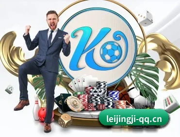雷竞技 APP
