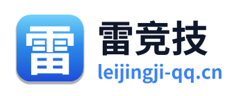 雷竞技